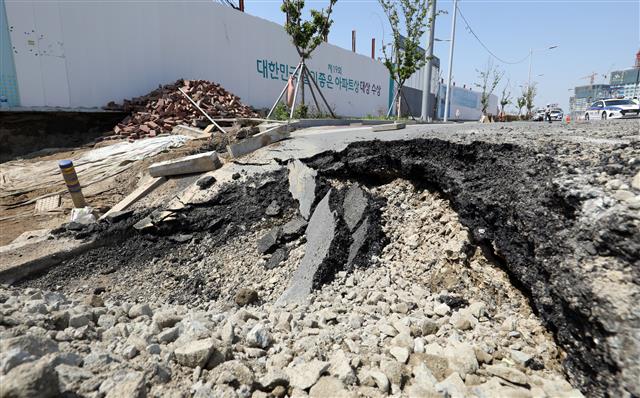 내려앉은 부산 명지국제신도시 도로