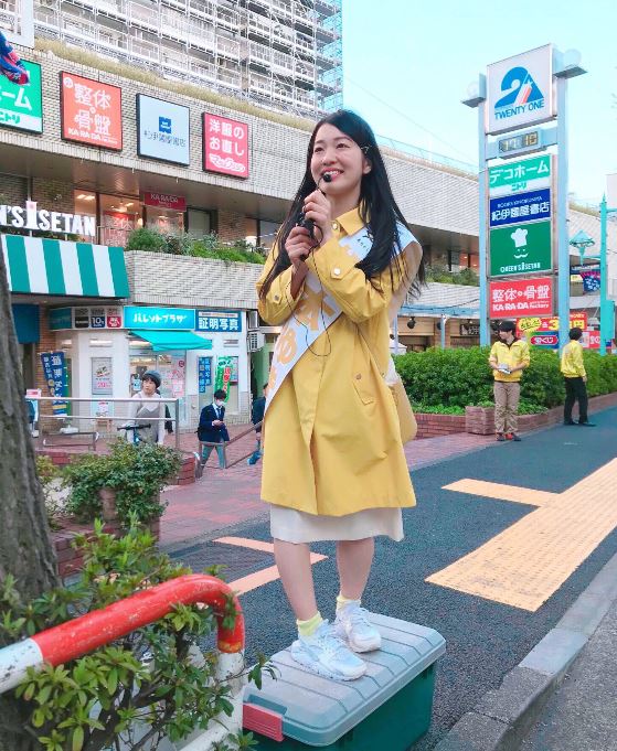 도쿄대 출신의 여성 아이돌 구의원 하시모토 유키 트위터