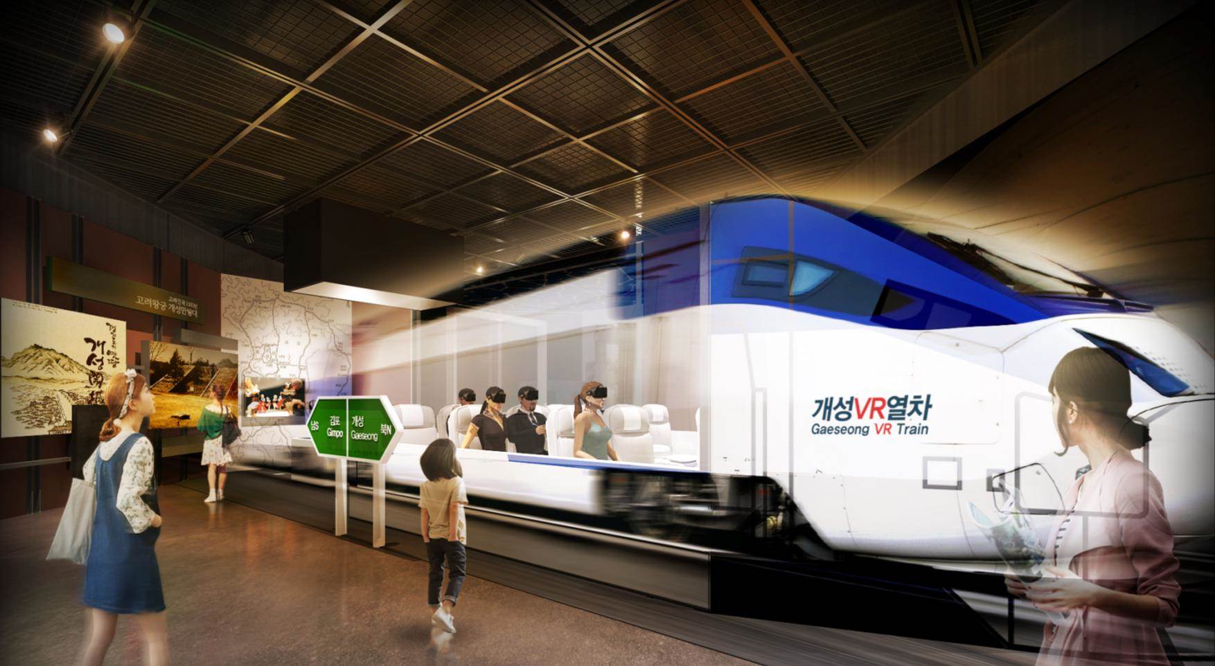애기봉서 타임머신 VR열차를 타고 개성문화유적을 둘러보는 투어 이미지. 김포시 제공