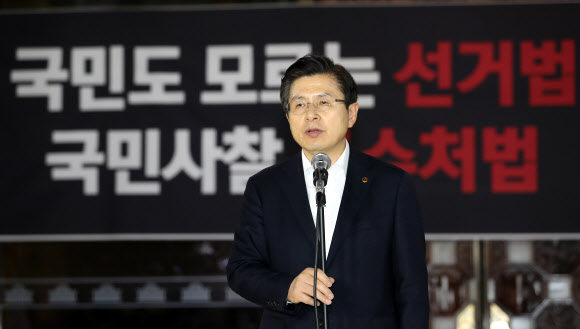 야간 긴급 의총에서 발언하는 황교안