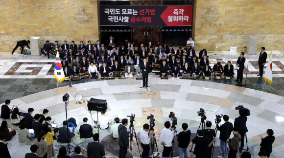 야간 긴급 의총하는 한국당