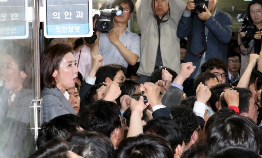 구호 외치는 한국당