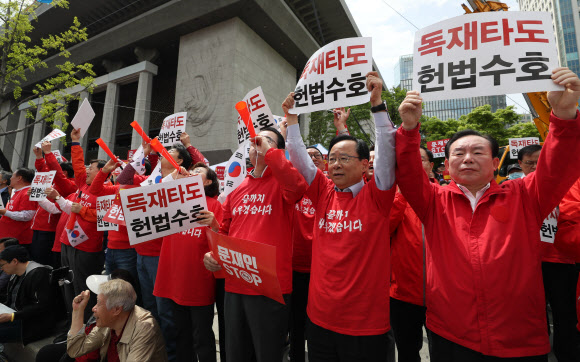 두 번째 장외투쟁 나선 자유한국당