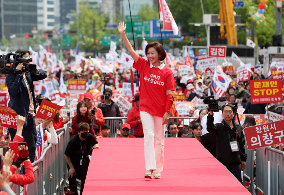 손흔드는 나경원