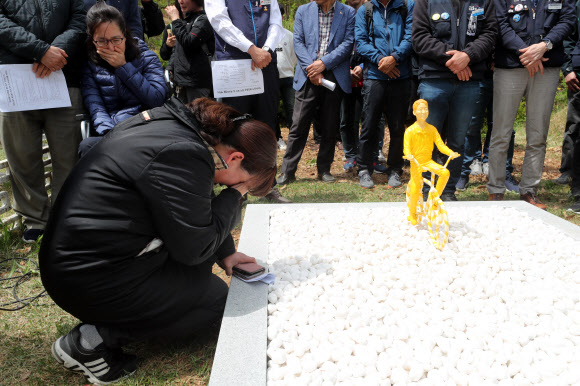 오열하는 고(故) 김용균의 어머니