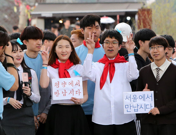 ‘평양ㆍ서울에서 만납시다’