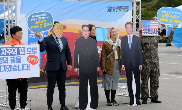 남북미 정상이 함께 만나길 기원하며