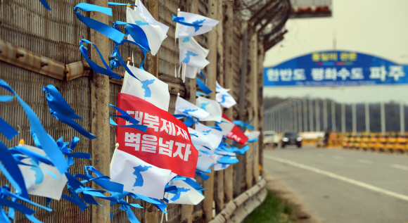 28일 경기도 파주 통일대교 앞에 4.27 판문점선언을 기념해 철책에 한반도기와 파란리본이 걸려 있다.  2019. 4. 28 정연호 기자 tpgod@seoul.co.kr