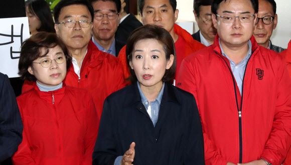 나경원 원내대표 긴급기자회견