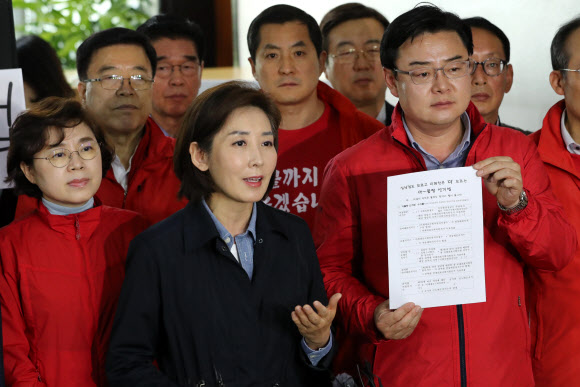 긴급기자회견하는 나경원