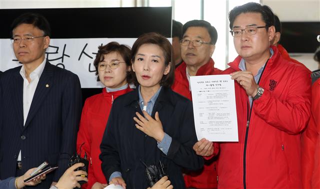 나경원 ‘민주 선거법 개정으로 입법부 장악 의도’