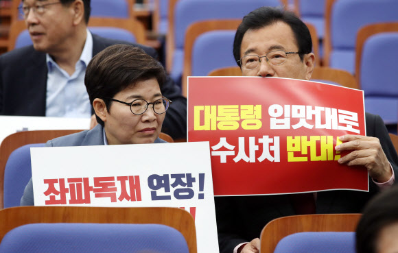 대화하는 임이자