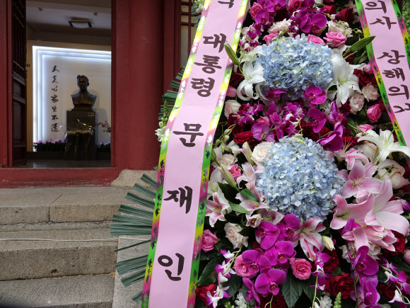중국 윤봉길 의사 기념관 앞 문 대통령 화환