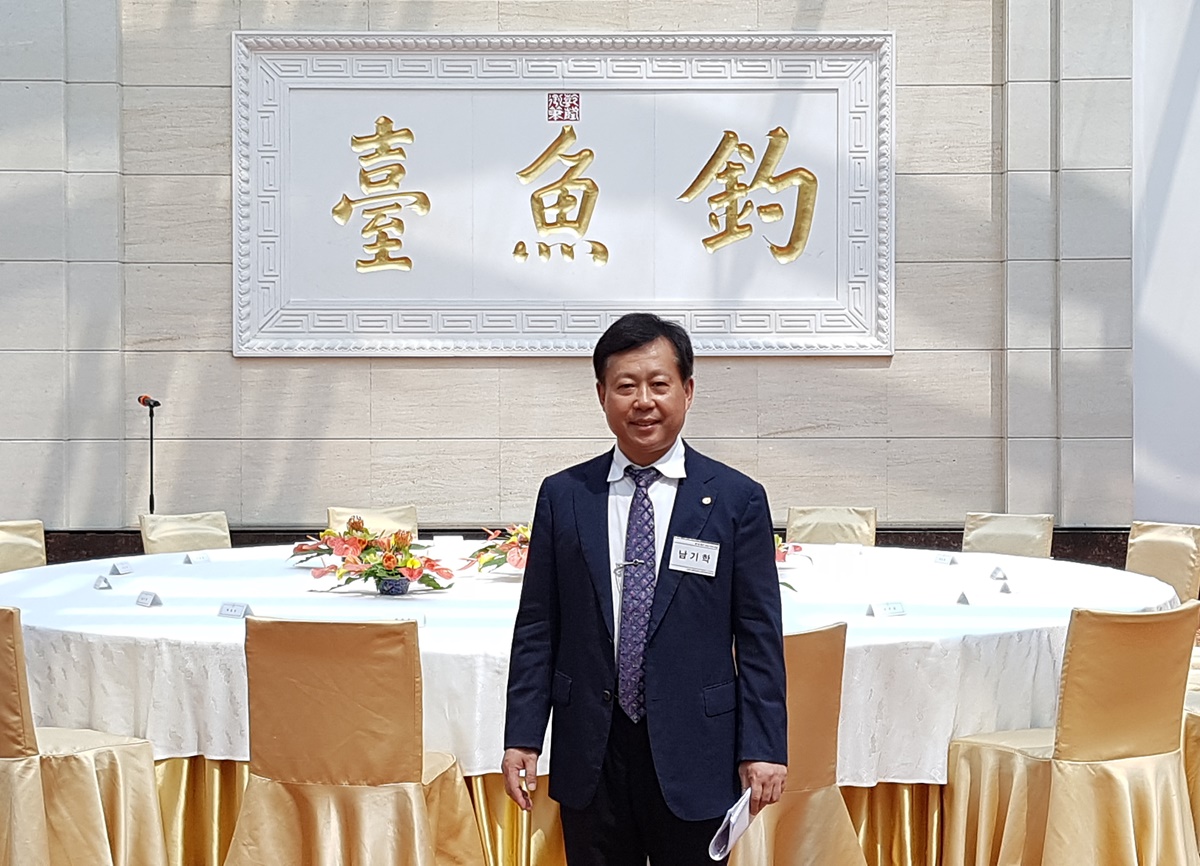 지난해 4월 중국 베이징에 있는 국빈관 댜오위타이에서 열린 중국 한상 리딩 CEO에 참석한 남기학 회장. 한글 이름표가 눈에 띈다. 예지아기술그룹 제공