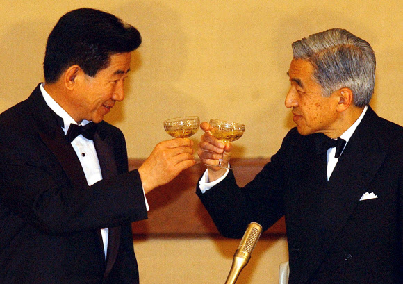 노무현 전 대통령 건배하는 아키히토 일왕