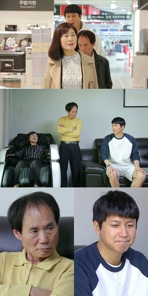 살림남2 김승현  