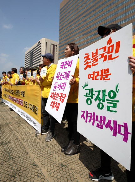 4.16연대, 자유한국당 천막 당사 저지 기자회견