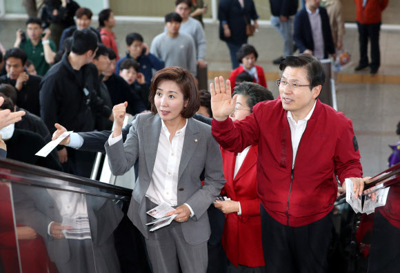 패스트트랙 지정의 문제점을 알리기 위해‘경부선 투쟁’에 나선 자유한국당 황교안 대표와 나경원 원내대표가 2일 서울역에서 승강장으로 향하던 중 시민들과 인사하고 있다. 2019.5.2  연합뉴스