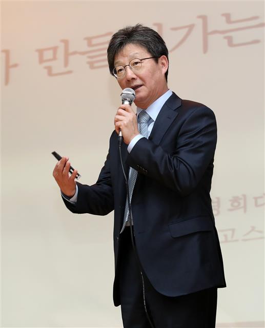 유승민 전 바른미래당 공동대표 뉴스1