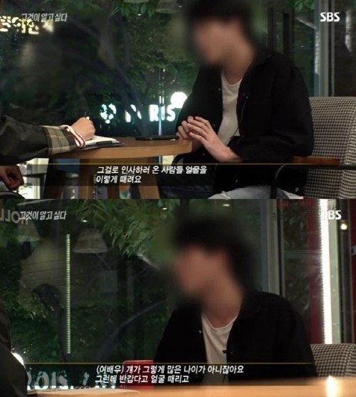 ‘버닝썬 화장품’ 여배우  