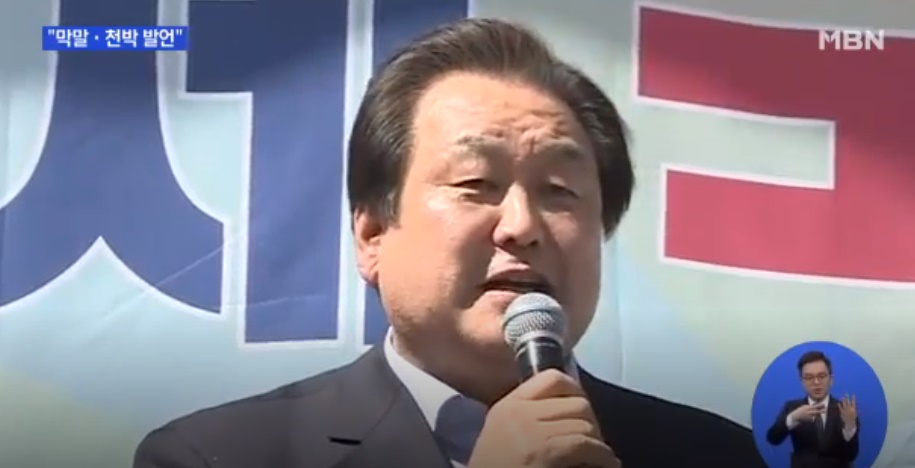 김무성 자유한국당 의원. MBN 영상캡쳐
