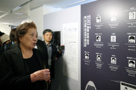 “기억해줘서 고맙다” 이한열 열사 어머니