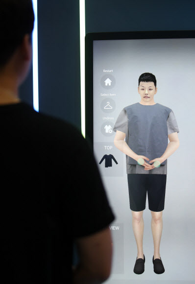 ‘옷 갈아입지 않아도 미리 알 수 있어요’