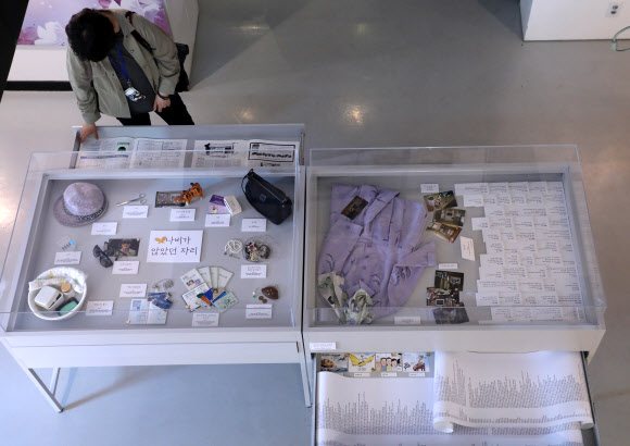 정의연, ‘김복동 할머니 추모?기억전’