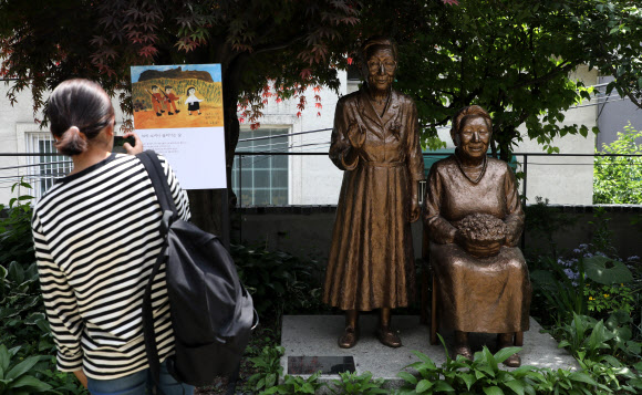 정의연, ‘김복동 할머니 추모?기억전’