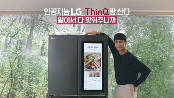 LG 씽큐(ThinQ)가 이시언, 기안84, 성훈 삼 얼간이와 함께 한 디지털 캠페인 영상 시리즈를 공개했다.