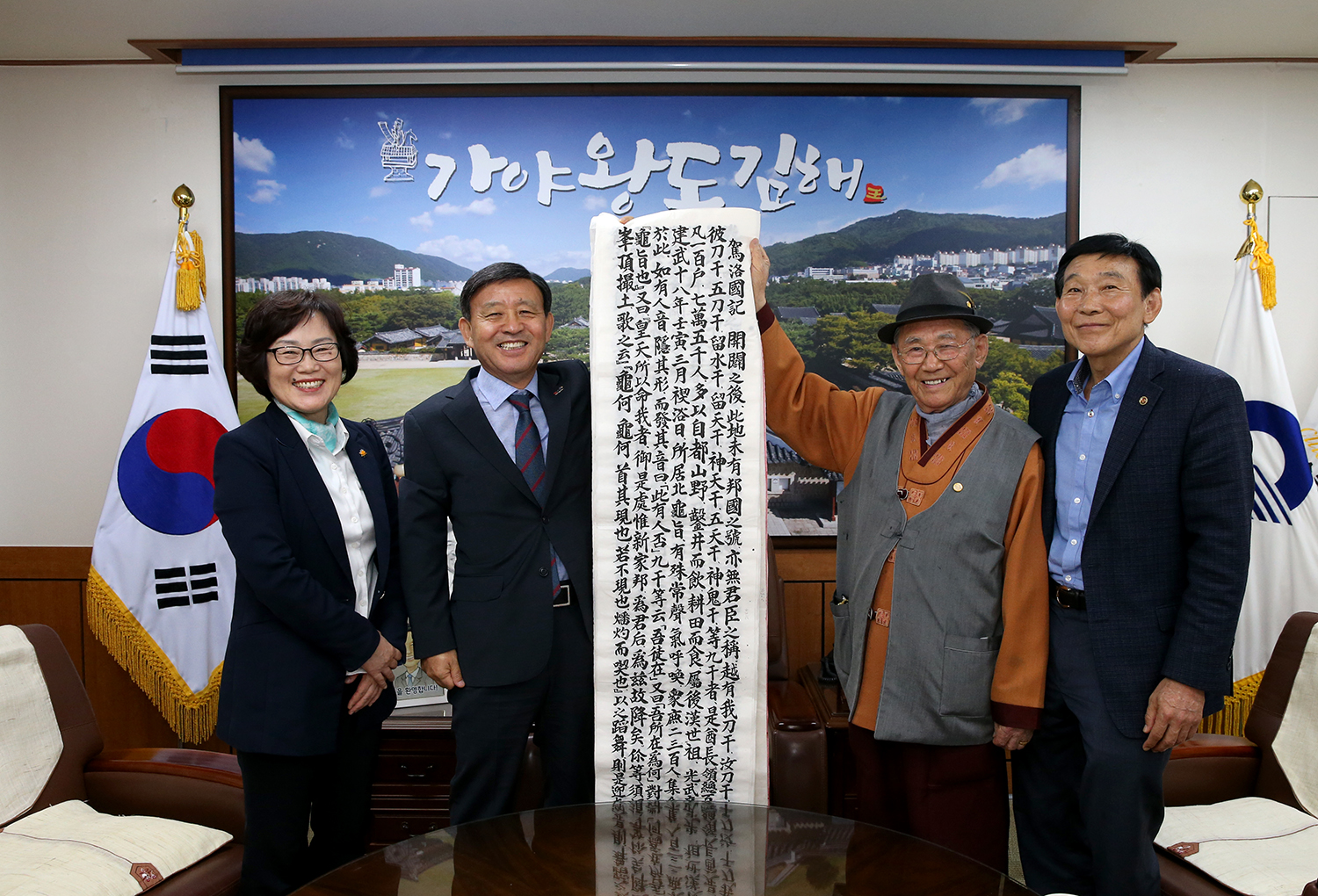 지역 원로 서예가, 가락국기 전문 담은 서예작품 김해시에 기증 