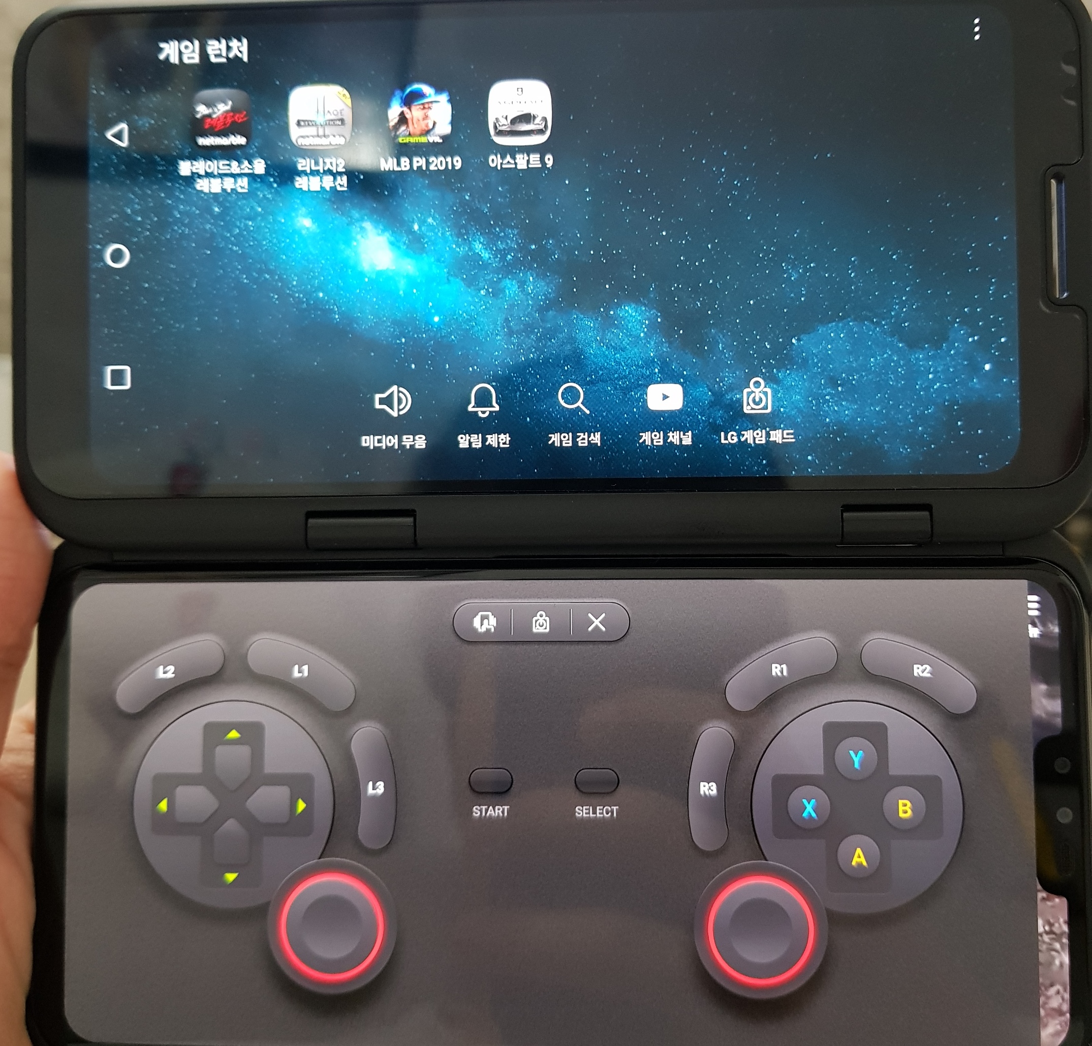 LG V50 듀얼스크린으로 게임패드를 실행한 모습.