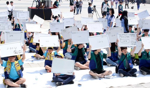 11일 서울 송파구 올림픽공원 평화의 광장에서 제9회 청소년 자원봉사 페스티벌의 일환으로 열린 ‘휴머니티 나눔 골든벨’에서 청소년들이 문제를 풀고 있다. 2019.5.11  연합뉴스