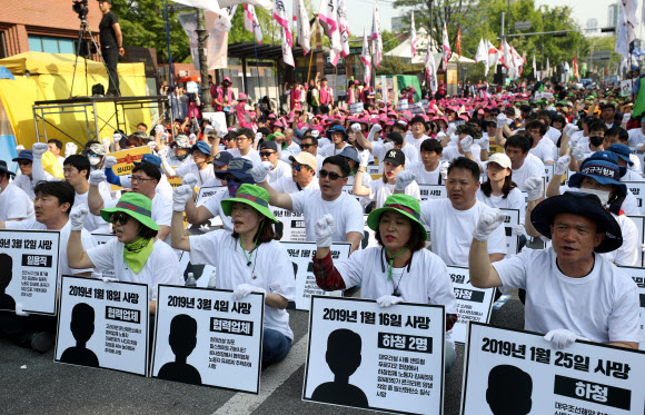 11일 오후 서울 종로구 대학로 마로니에 공원 앞에서 열린 민주노총 결의대회에서 참가자들이 비정규직 철폐 등을 촉구하고 있다. 2019.5.11  연합뉴스