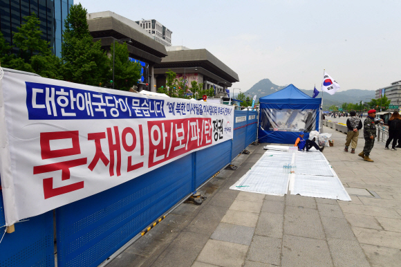 12일 서울 광화문에 대한애국당의 텐트가 불법설치되어 있다.  2019.5.12   정연호 기자 tpgod@seoul.co.kr
