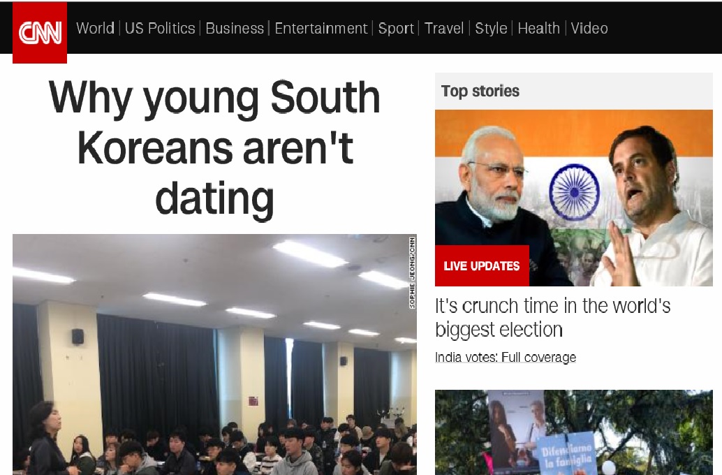 한국의 연애 기피 풍조를 다룬 CNN 홈페이지 화면.  CNN 홈페이지 캡처