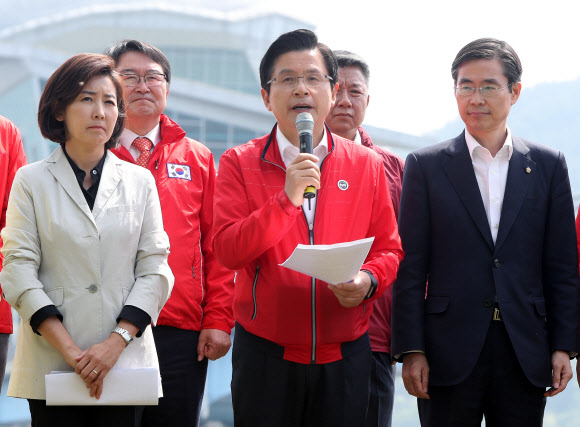 한국당, 구미보에서 현장최고위원회의 개최