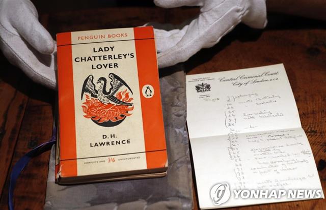 영국 작가 D H 로런스의 소설 ‘채털리 부인의 사랑’의 페이퍼백(책 표지를 종이 한 장으로 장정한 포켓판 도서) 연합뉴스
