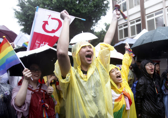 대만 아시아 최초로 동성결혼 법안 통과