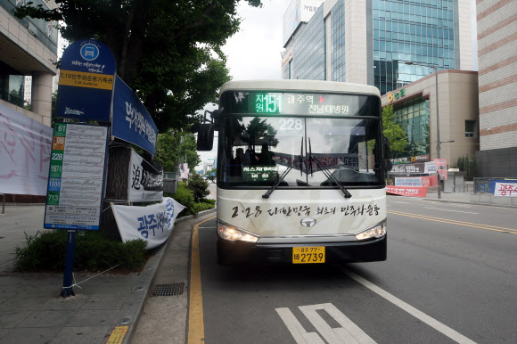 19일 오전 광주 동구 금남로에서 대구 2·28민주화운동을 상징하는 228번 버스가 정류장에 도착하고 있다. 2019.5.19  연합뉴스