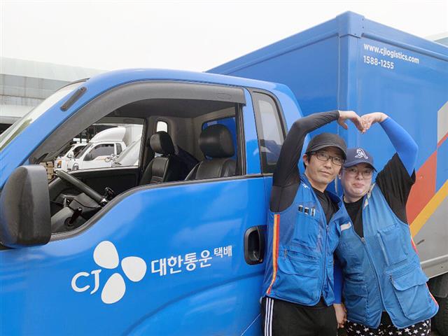 서울 마포구 아현동에서 CJ대한통운 부부 택배기사로 일하는 남편 손석봉(왼쪽)씨와 아내 박애란씨가 기념사진을 찍고 있다.  CJ대한통운 제공