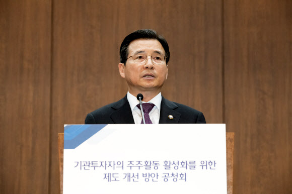 축사하는 김용범 금융위원회 부위원장
