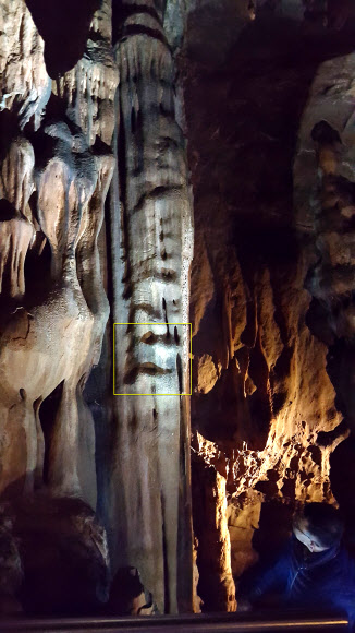 울진 성류굴에서 발견된 진흥왕 행차 명문 ‘경진년명’