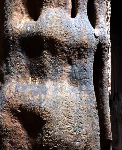 진흥왕 울진 성류굴 행차 명문 ‘경진년명’