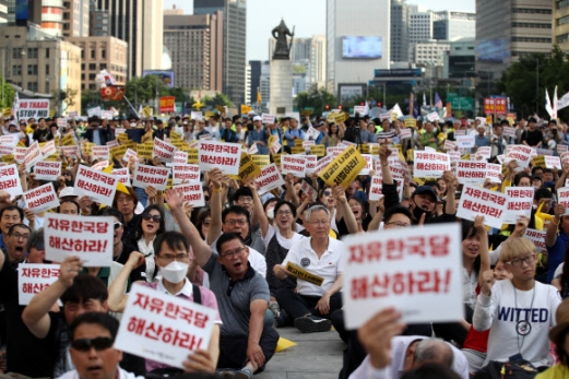 자유한국당 해산 촉구하는 세월호 단체