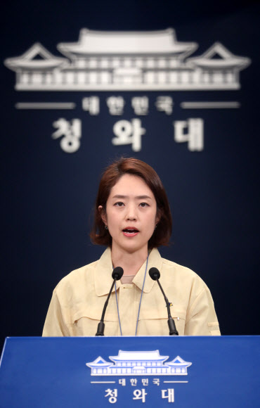 브리핑하는 고민정 대변인