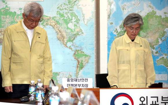 강경화 외교부 장관과 이태호 외교부 제2차관(왼쪽)이 3일 오전 서울 도렴동 외교부청사에서 헝가리 유람선 침몰사고 실종자 수색 추가대책을 논의하기 위해 열린 중앙재난안전대책본부 대책회의를 시작하며 희생자들을 위한 묵념을 하고 있다. 2019.6.3  연합뉴스