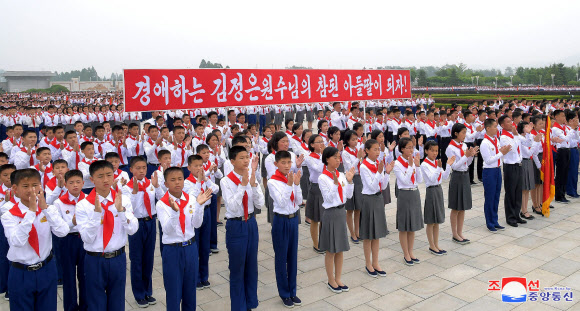 조선소년단 창립 73주년 기념식