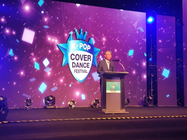 이욱헌 주태국대사 축사