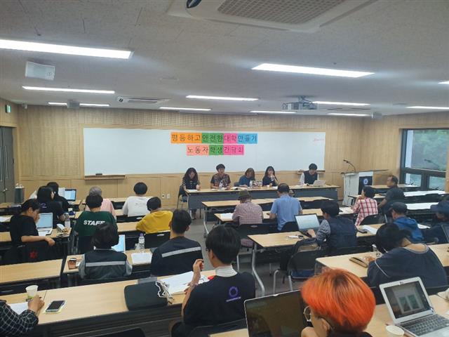 지난 11일 서울 용산구 숙명여대에서 경비 노동자들과 대학생들이 함께 ‘평등하고 안전한 대학 만들기’ 간담회를 열고 있다.